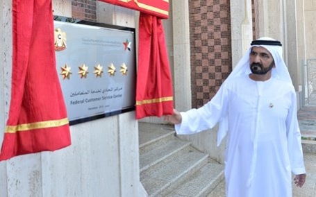 Crown Prince of Dubai commissioned the launch of the Star Rating System