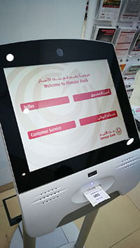 Qmatic self service kiosk Ithamaar bank
