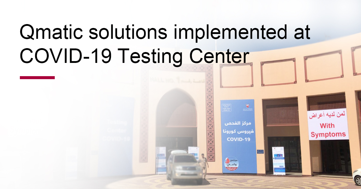 bahrain covid19 test center with text